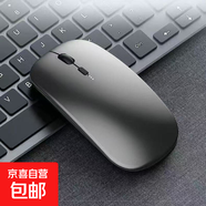 【京東物流】藍牙無(wú)線(xiàn)鍵盤(pán)適用蘋(píng)果iPad可充電華為MatePad聯(lián)想pro安卓手機iOS外接鍵盤(pán)M6靜音打字 電池款鼠標【經(jīng)典黑】（不含電池）