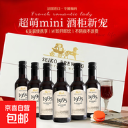 便宜包郵 魯迪諾法國進(jìn)口窖藏稀有14度高端城堡級 1995干紅葡萄酒 6支禮盒裝*187ml
