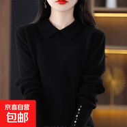 袖口鏤空針織毛衣女秋冬新款娃娃領(lǐng)寬松顯瘦氣質(zhì)針織衫打底ZT38 黑色 L