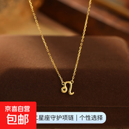 925純銀十二星座項鏈女ins簡約光面符號吊墜鎖骨鏈高級感爆款配飾 【黃金色-獅子座】 無規(guī)格