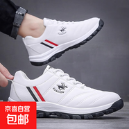 【運動(dòng)必備】2025新款男士潮流運動(dòng)鞋透氣減震復古休閑鞋跑步鞋 白色 單層 【騎士系帶男鞋】 44 標準尺碼