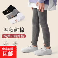 女童打底褲春秋款外穿洋氣中大童九分褲女寶寶蝴蝶結兒童打底襪子 珍珠蝴蝶九分【黑色】 1條 9-12歲 (XL)