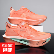 芷境3代夏季男女學(xué)生體考競速跑鞋單網(wǎng)透氣馬拉松碳板運(yùn)動鞋男鞋 桃花仙 2277 43