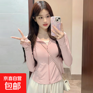 冰絲連帽防曬衣女2025新款夏季薄款涼感防曬服寬松開衫外套純色 粉紅色 【YR-1035】 L