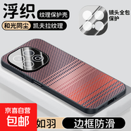 適用于vivo系列X200promini/s/Y300i手機(jī)殼iqooZ9/Z10turbo/13保護(hù)套IQOONEO10pro+全包防摔S20/30 和光同塵 iQOOZ10TurboPro