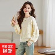 錦裳淑格子提花蝴蝶結釘珠毛衣女裝2025秋冬新款本命年紅色針織衫 米白色 XL