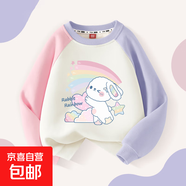 2025早春衛(wèi)衣女童新款潮酷春秋款洋氣時髦洋氣兒童春裝長袖中大童 05_夢幻兔粉紫 140 (均 碼)
