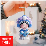 卡片平面中國風(fēng)花旦京劇掛件亞克力戲曲人物鑰匙扣戲劇裝飾國潮飾 國潮掛件-藍色-1個(gè)（袋裝）