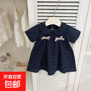 77382女童2025夏季時(shí)髦格子韓版娃娃領(lǐng)連衣裙寶寶洋氣公主格子裙 格子連衣裙 130