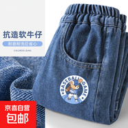 2025新款男童秋裝牛仔褲男孩兒中大童運(yùn)動(dòng)長(zhǎng)褲兒童中大童秋季褲子 棒球賽K牛仔淺藍(lán) 150