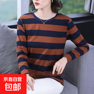 條紋大碼長(cháng)袖T恤女2025新款體恤春秋上衣寬松顯瘦媽媽打底衫ZHFS 棕藍條紋 XL