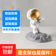 桌面手機支架 多功能可愛(ài)太空人宇航員 懶人辦公擺件裝飾樹(shù)脂家居手機托架 暴富金-推手