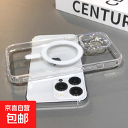 蘋果16promax手機殼透明磁吸無線充電適用iPhone15/12/13/14plus硅膠鏡頭全包防摔保護套簡約11 【全透明】Magsafe磁吸充電 iPhone16 Pro