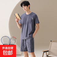 [全棉]男士家居服夏薄款純棉短袖短褲休閑可外穿套裝大碼睡衣dbx 73196#藍(lán)鐵灰 XL