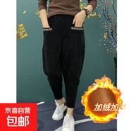 燈芯絨哈倫褲加絨/不加絨秋冬新款百搭歐棉絨大碼寬松休閑小腳褲 黑色【加絨加厚】 2XL 【建議130-145】