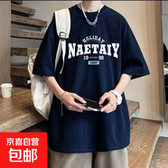 220克純棉復古潮牌男女情侶款夏美式印花寬松短袖上衣服t恤B701YL 1018藏青色【19.98】 2XL