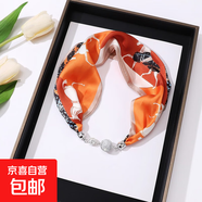 粉色仿絲絲巾磁吸扣項鏈吊墜多巴胺穿搭春秋護頸椎女小領(lǐng)巾搭襯衫 PC3607-橘色馬