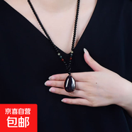 彩虹眼黑曜石水滴男女吊墜鏈情侶平安扣項鏈水滴型吊墜送生日禮物 純黑曜石水滴款 編織繩款