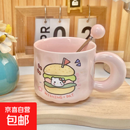 可愛fufu生日蛋糕馬克杯帶蓋勺陶瓷杯送女生高顏值有意義生日禮物 漢堡生日蛋糕杯+勺 1個(gè) 350ml