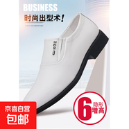 真皮男鞋牛皮商務(wù)休閑鞋白色單鞋內(nèi)增高正裝鞋軟底夏季透氣皮鞋男 白色增高6厘米 41