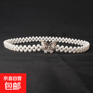 女士珍珠腰鏈韓版水鉆珍珠裝飾腰帶時尚甜美連衣裙松緊皮帶女批發(fā) 8133