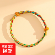 【五福蛇生肖】蛇年本命年紅繩手鏈兒童情侶編織手繩 金絲彩繩（蛇年手鏈）