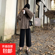 龍鳳毛呢哈倫褲女冬季休閑闊腿褲高腰慵懶休閑寬松直筒九分褲 黑色 S 【建議70-80斤】