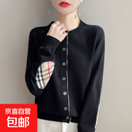 新款安迪絨格子拼接韓版時(shí)尚百搭潮流女襯衫簡(jiǎn)約圓領(lǐng)寬松毛衣外套 黑色 M 體重95-110