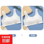 兒童發(fā)育期內衣少女文胸女童胸衣學(xué)生階段透氣背心運動(dòng)初中隱形 白色+白色 L  (80-95斤)