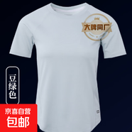 【大牌制造商】短袖t恤女修身顯瘦上衣運(yùn)動(dòng)休閑打底衫 豆綠色 M