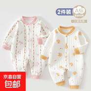 2件 初生嬰兒衣服純棉加厚連體衣冬季新生兒男女寶寶夾棉保暖棉服 2件-冬款(花花兔+小天使) 73cm  (16-18斤以內(nèi))