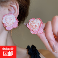 銀針花瓣網(wǎng)紗水晶流蘇耳釘粉色甜美海邊度假風(fēng)耳環(huán)氣質(zhì)時(shí)尚耳飾女 36#耳夾-金色-粉色