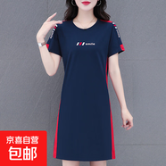 時(shí)尚氣質(zhì)連衣裙女夏季新款圓領(lǐng)印花拼色顯瘦洋氣短袖裙子 寶藍色 XL 110-125