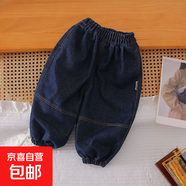 男女童牛仔褲2025春秋季新款中大童燈籠褲時(shí)髦男女童束腳褲童褲52 拼接胖版 暢樂(lè )褲子 120 cm