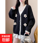 時尚拼色邊V領(lǐng)針織毛衣開衫女早秋軟糯長袖溫柔風(fēng)外套上衣潮ZT79 黑色 S