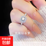 熱門(mén)商品七夕情人節禮物莫桑鉆戒女純銀D侶婚戒方包結婚戒指禮物 方糖戒指(原廠(chǎng)禮盒) 2克拉莫桑鉆(開(kāi)口)