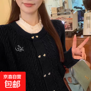 2025早秋新款刺繡外套設計感假兩件針織衫女寬松短款開衫紅色毛衣 3098黑色 S 【建議80斤-95斤】
