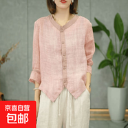 女裝復古棉麻夏季新款顯瘦氣質(zhì)百搭長(cháng)袖衫中式民族風(fēng)高級感氣質(zhì) 淺粉色 273 XL