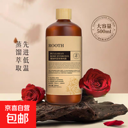 保加利玫瑰純露濕敷精華水保濕補(bǔ)水舒緩提亮膚色水潤(rùn)肌膚爽膚水 保加利玫瑰純露*1