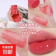 Maxfine多彩唇膏唇部精華扭扭唇膏唇蜜保濕滋潤(rùn)淡化唇紋韓妝爆款 01#白桃蜜