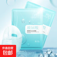 玻尿酸補(bǔ)水面膜HA單片滋潤保濕護(hù)膚天絲貼片海藻菁萃靚膚面膜正品 玻尿酸30ml+海藻25ml各1片