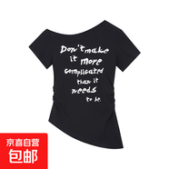 美式辣妹字母印花斜肩短袖T恤女夏季設計感獨特緊身收腰露肩上衣 黑色 XL