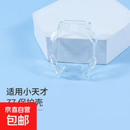 適用小天才電話手表保護殼Z10/Z9/Z8A/Z8/Z7S/Z6/Z6A/Z6Pro/Z6S/Z5/Z5A/Z2/Q1C/Q2A透明高清保護套 Z7/Z7A/Z7s保護殼-透明