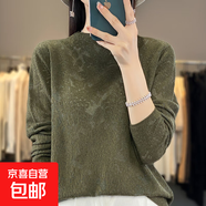 浮雕提花半高領(lǐng)精紡針織衫鏤空蕾絲打底上衣針織衫/ZHJF2213-X 軍綠色 2XL （145-160斤）