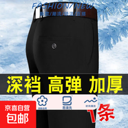 【大口袋抗皺】男秋冬款商務(wù)休閑褲中年寬松直筒免燙西褲彈力褲子 【厚款】黑色 32 【腰圍2尺5】