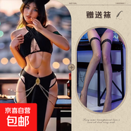 情趣內(nèi)衣純欲性感古風(fēng)異域風(fēng)情睡衣誘惑埃及女王制服誘惑免脫套裝 性感女王笵掛脖鏤空魅惑裝+網(wǎng)襪 均碼（85-130斤）