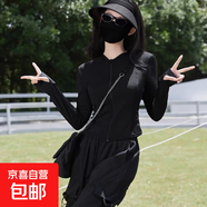 【覓橘同款】2025夏新防曬衣女瑜伽外套戶外速干修身顯瘦時尚百搭 高級黑 L (適合100-120斤)