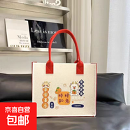 新品三麗鷗禮品包庫洛米卡通高顏值百搭包徒步大容量手提包毛氈包 紅色柿柿如意 【30*25*12】