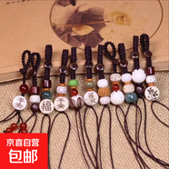 天然沉香檀木無(wú)相佛鏤空吊墜佛珠手串項鏈飾品配件復古文玩配飾 鑰匙扣繩一個(gè)(隨機發(fā))