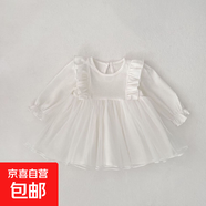 春秋網紗裙2025女寶寶可愛公主裙華夫格網紗長袖裙子女童A字裙 米白色 110